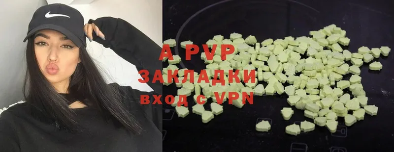 Alpha PVP СК Анива