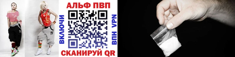 А ПВП Соль  Анива 