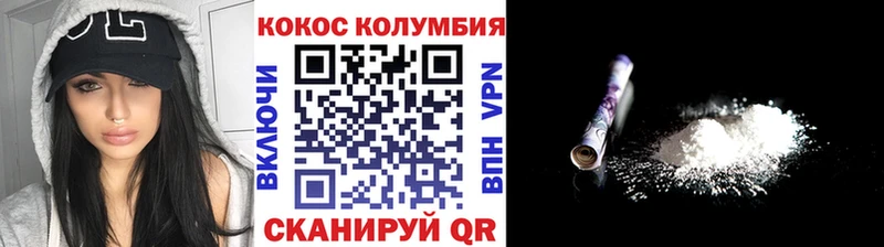 купить   Анива  Cocaine Columbia 