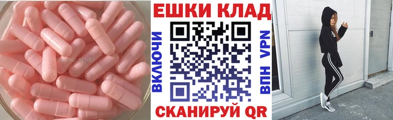 купить наркотик Анива Ecstasy таблы