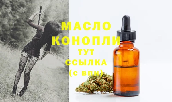 кокаин премиум Орехово-Зуево