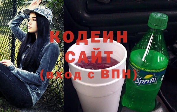 трава Новый Уренгой