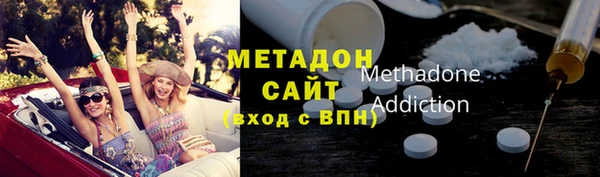 кокаин премиум Орехово-Зуево