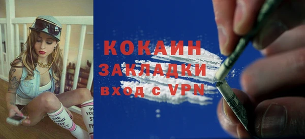 кокаин премиум Орехово-Зуево