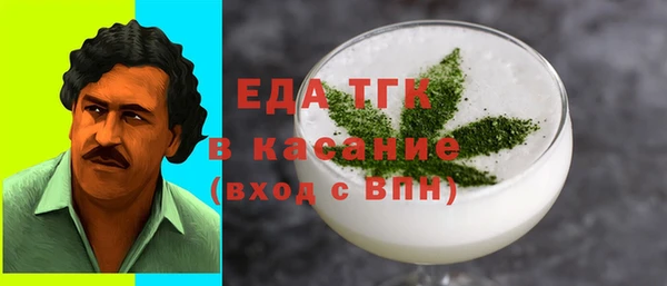 трава Новый Уренгой