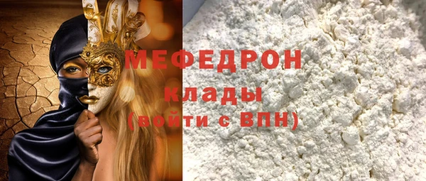 трава Новый Уренгой
