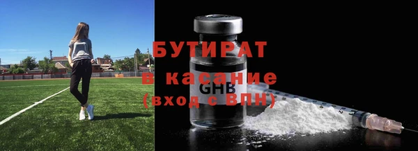 трава Новый Уренгой