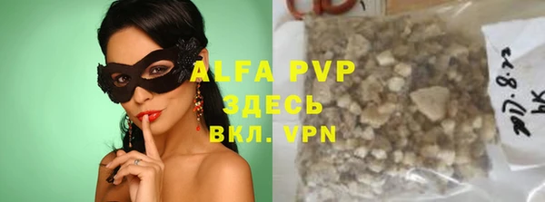 трава Новый Уренгой