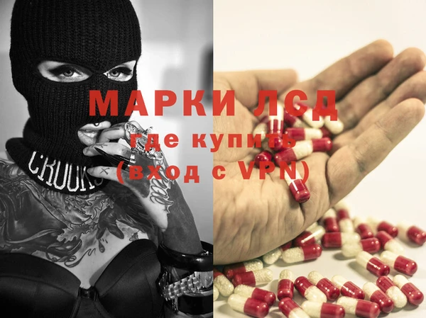 трава Новый Уренгой