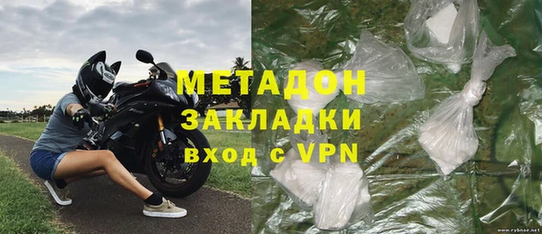 кокаин премиум Орехово-Зуево