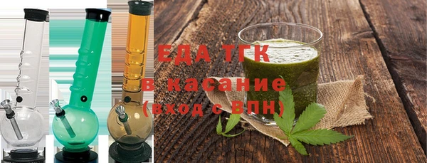 трава Новый Уренгой