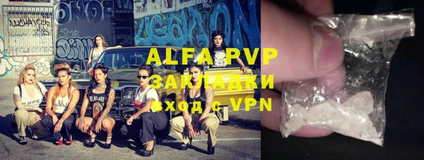 кокаин премиум Орехово-Зуево