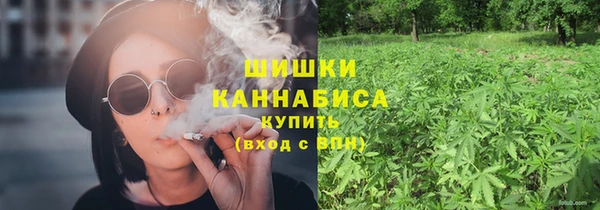 трава Новый Уренгой