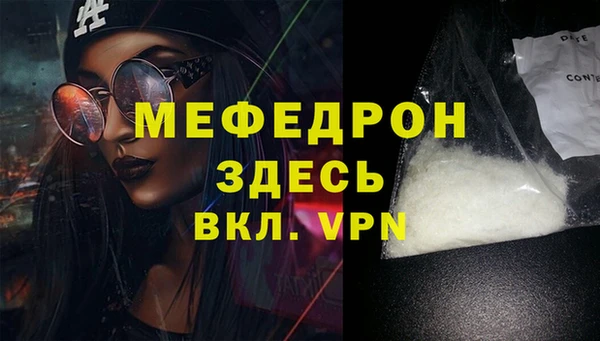 трава Новый Уренгой