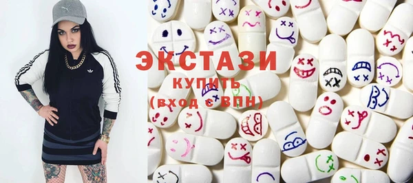 кокаин премиум Орехово-Зуево
