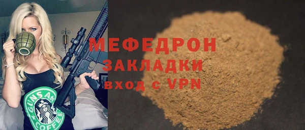 трава Новый Уренгой