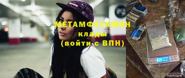 трава Новый Уренгой