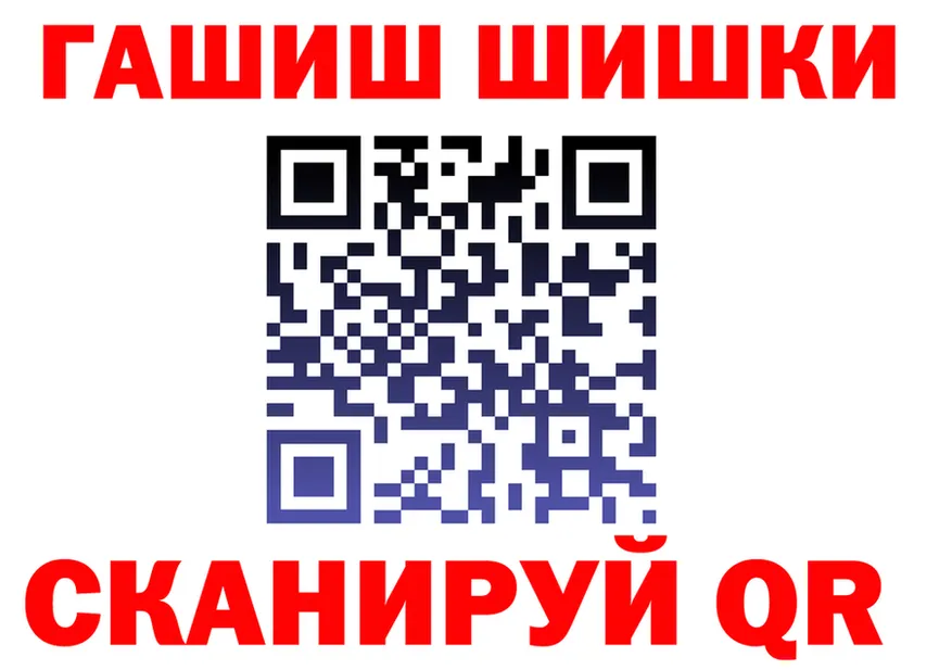 КЕТАМИН VHQ сайт площадка hydra Анива