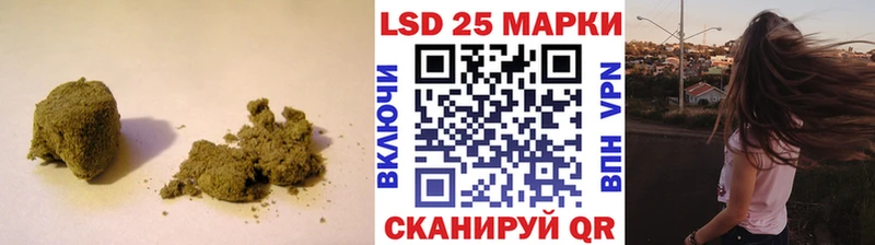 LSD-25 экстази кислота  Анива 