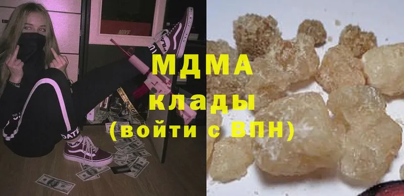 MDMA crystal  купить наркотики сайты  Анива 