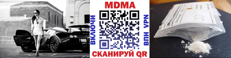 MDMA crystal  даркнет как зайти  Анива 