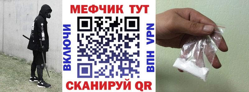 где можно купить наркотик  Анива  МЕФ 4 MMC 