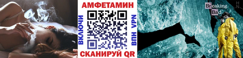 Метамфетамин Декстрометамфетамин 99.9% Анива
