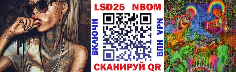 Марки N-bome 1,8мг  как найти закладки  Анива 