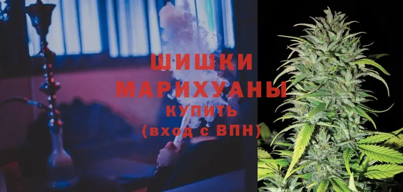 нарко площадка состав  Анива  Каннабис SATIVA & INDICA 