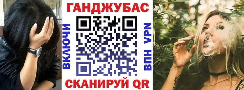 Конопля VHQ  кракен маркетплейс  Анива  закладка 